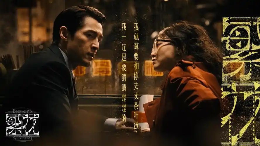 歪歪影视 2026 新番 4K 超清无广告